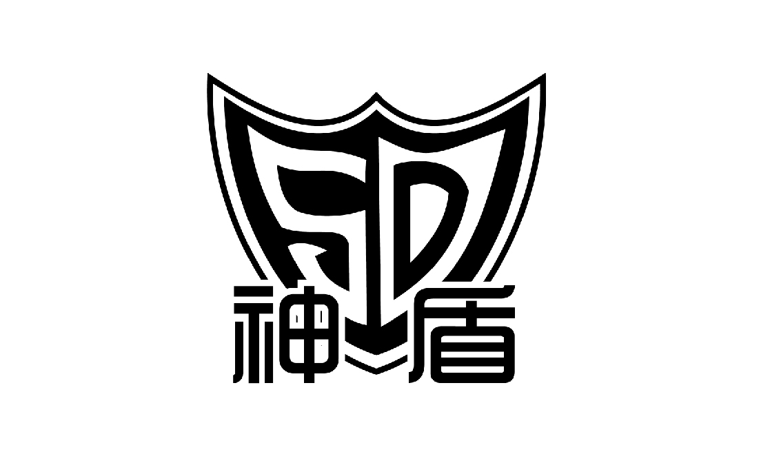 APP中國(guó)文化用紙品牌：神盾